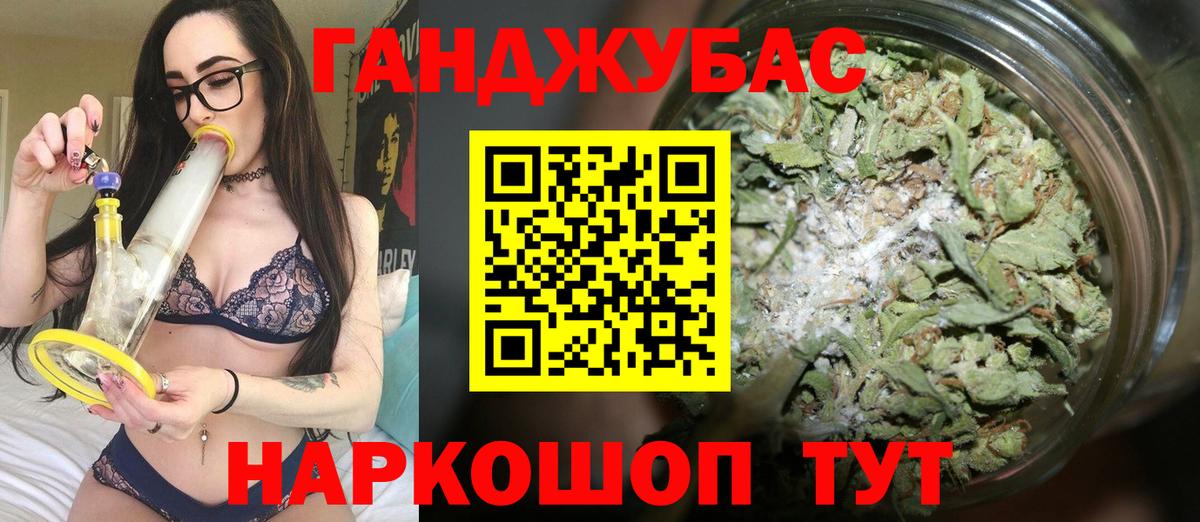 Бошки Шишки THC 21% Павлово